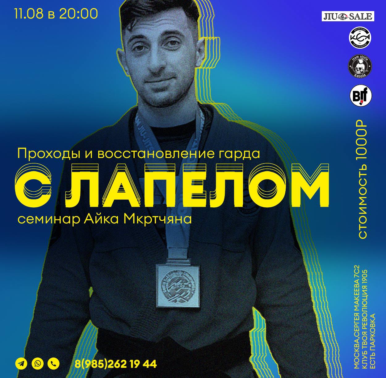 Семинар